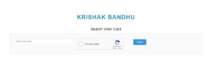 krishak bandhu status check